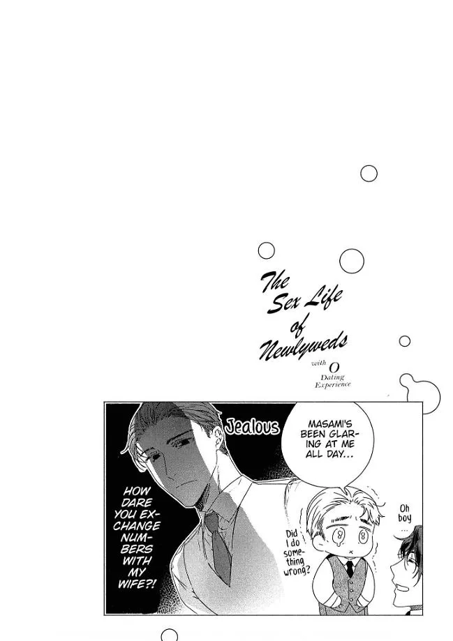 0-Nichi Kara Hajimeru Dekiai Fuufu Seikatsu Chapter 3 page 33 - 