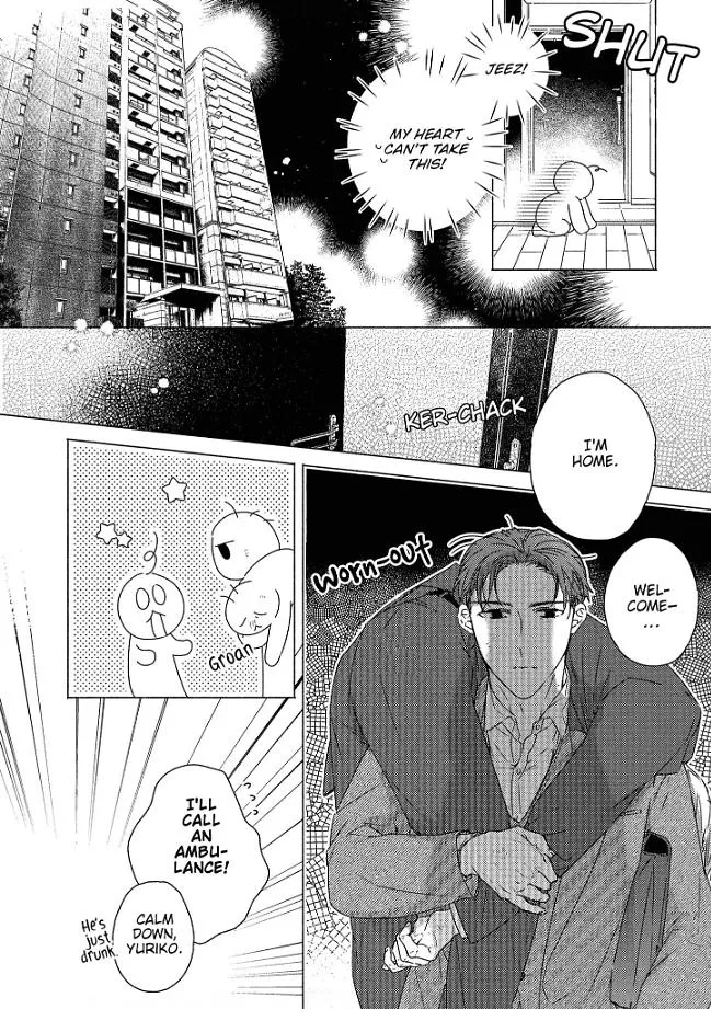0-Nichi Kara Hajimeru Dekiai Fuufu Seikatsu Chapter 3 page 9 - 