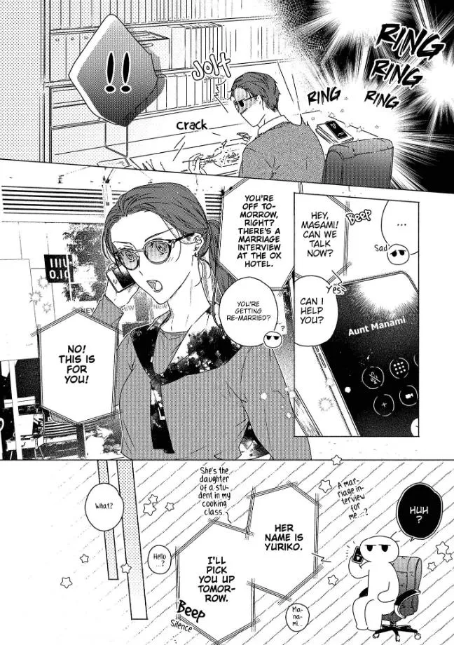 0-Nichi Kara Hajimeru Dekiai Fuufu Seikatsu Chapter 4 page 5 - 