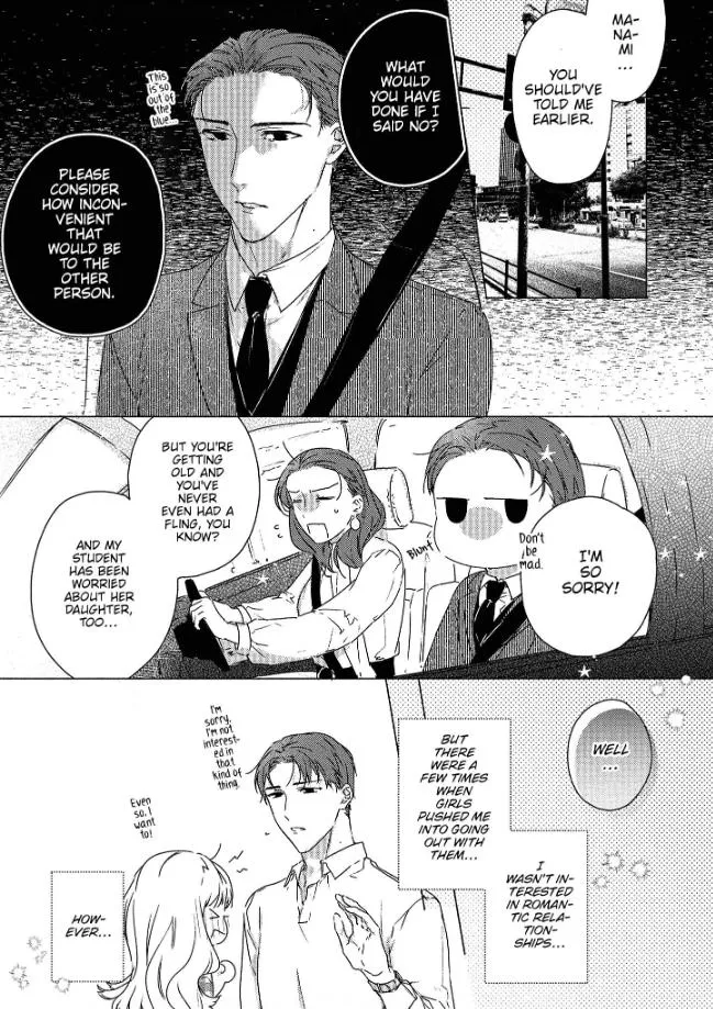 0-Nichi Kara Hajimeru Dekiai Fuufu Seikatsu Chapter 4 page 6 - 