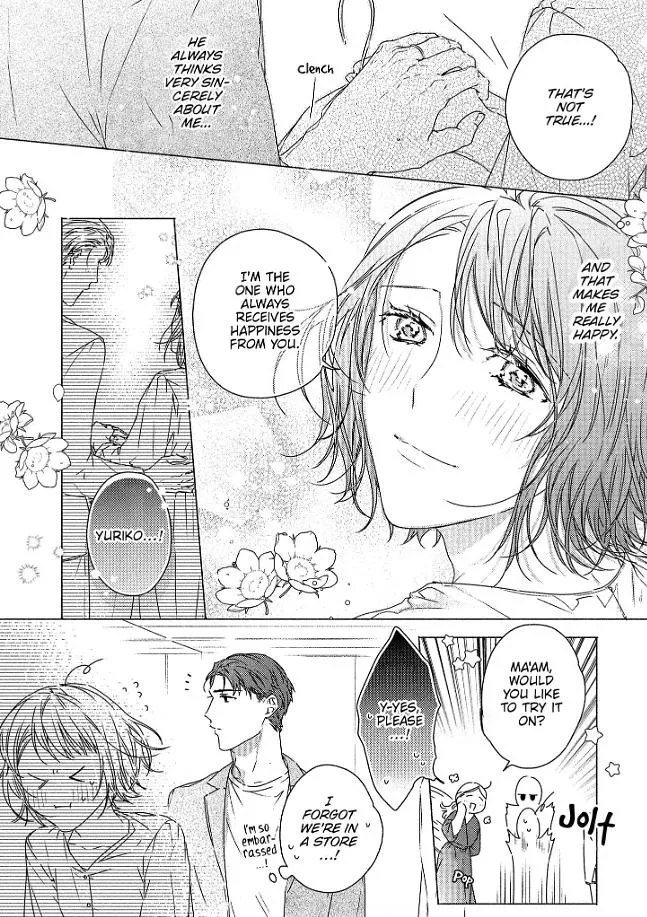 0-Nichi Kara Hajimeru Dekiai Fuufu Seikatsu Chapter 5 page 11 - 