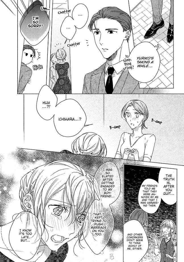 0-Nichi Kara Hajimeru Dekiai Fuufu Seikatsu Chapter 6 page 11 - 