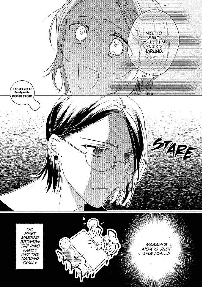 0-Nichi Kara Hajimeru Dekiai Fuufu Seikatsu Chapter 6 page 32 - 