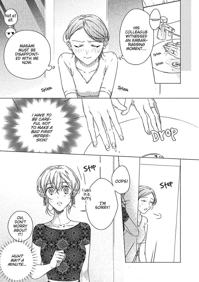 0-Nichi Kara Hajimeru Dekiai Fuufu Seikatsu Chapter 6 page 6 - 