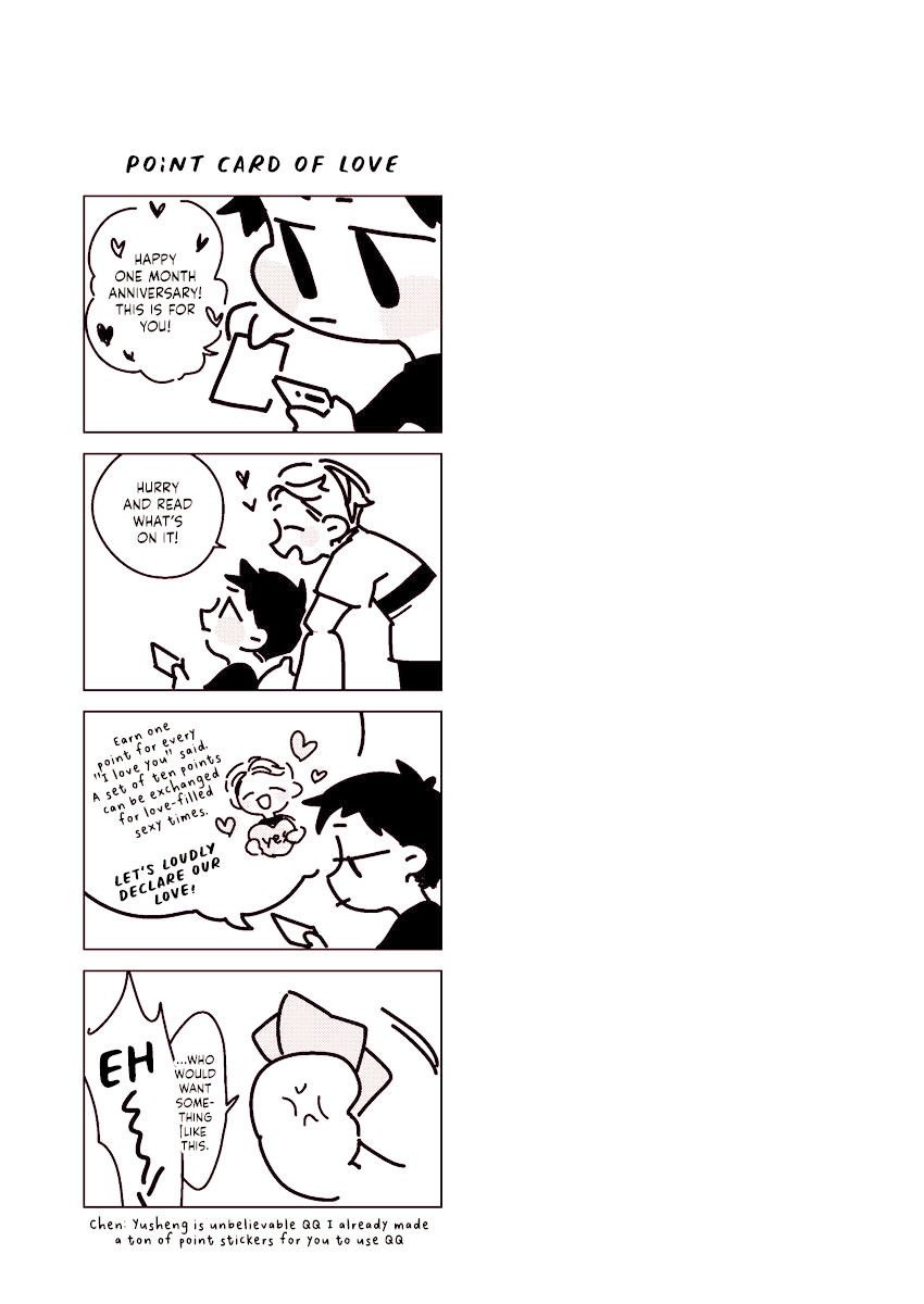 1.5 Meters From Love Chapter 7.5 page 4 - 