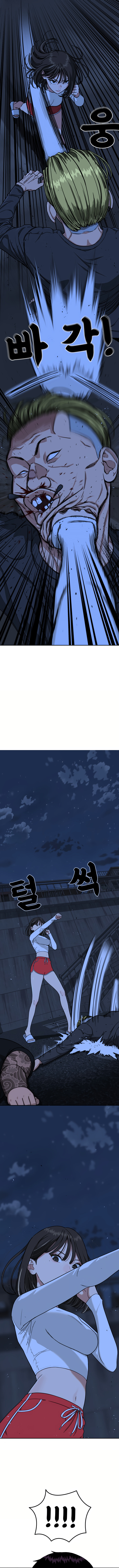 1-deunggeup Ssaumgwaoe Chapter 1 page 43 - 