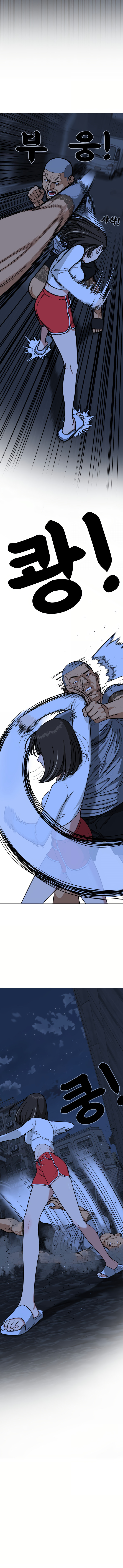1-deunggeup Ssaumgwaoe Chapter 1 page 45 - 