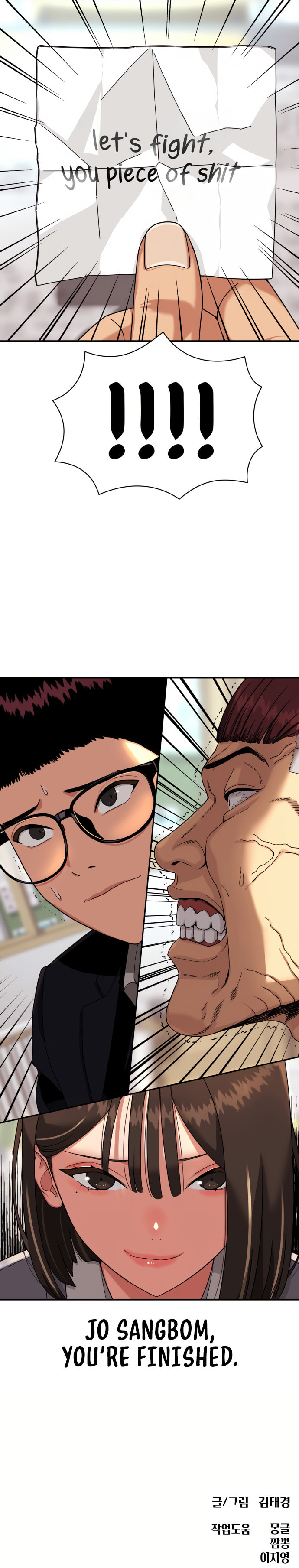 1-deunggeup Ssaumgwaoe Chapter 2 page 35 - 