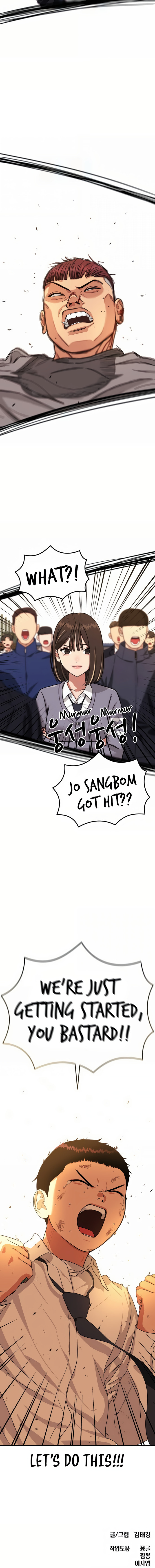 1-deunggeup Ssaumgwaoe Chapter 4 page 22 - 