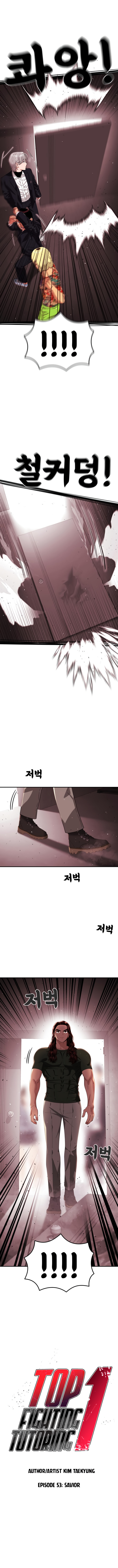 1-deunggeup Ssaumgwaoe Chapter 53 page 2 - 