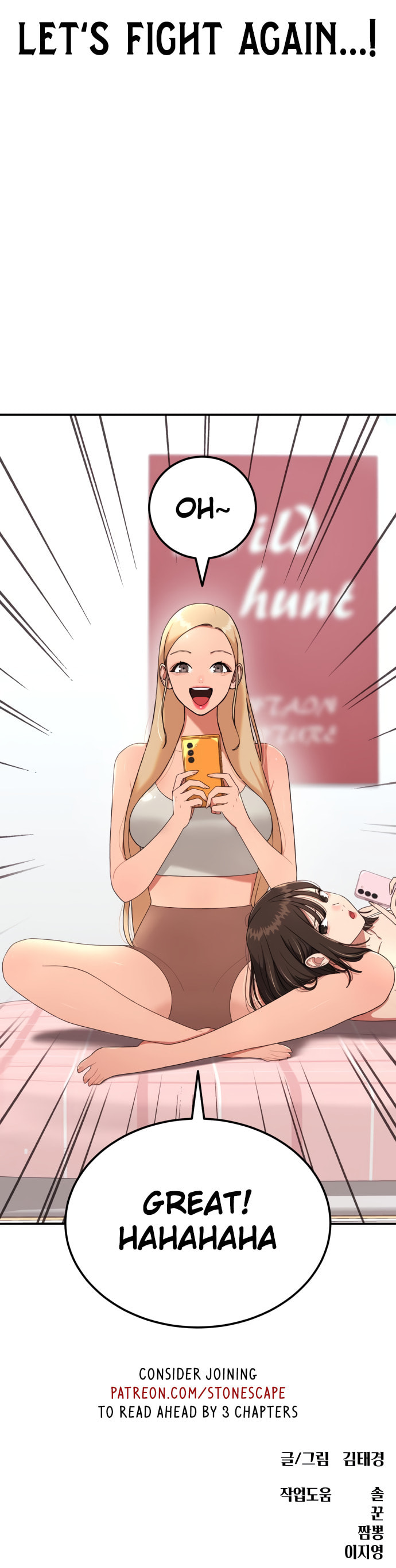 1-deunggeup Ssaumgwaoe Chapter 54 page 15 - 