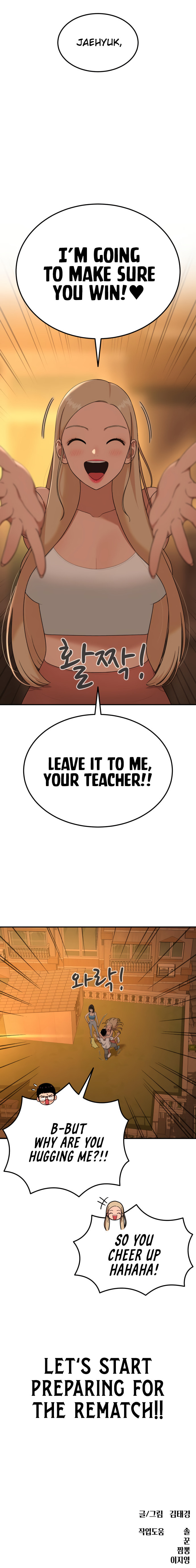 1-deunggeup Ssaumgwaoe Chapter 55 page 14 - 
