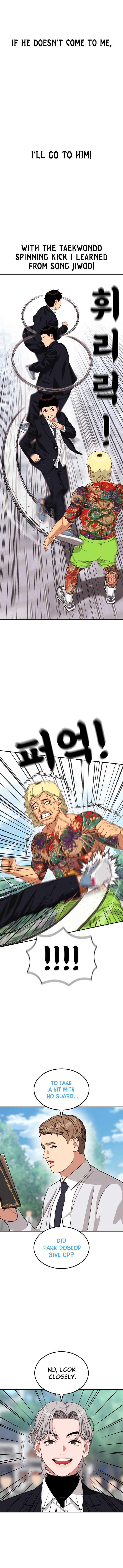 1-deunggeup Ssaumgwaoe Chapter 57 page 16 - 