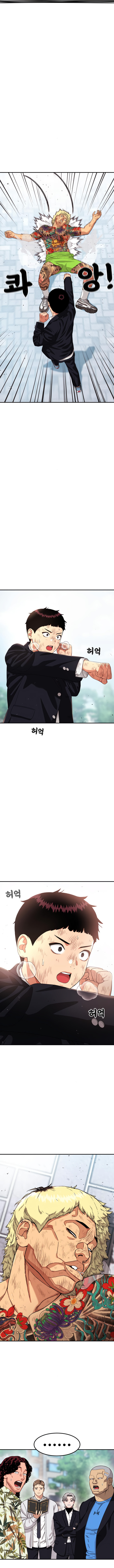1-deunggeup Ssaumgwaoe Chapter 58 page 22 - 
