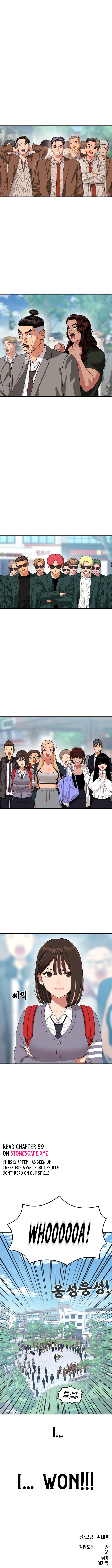 1-deunggeup Ssaumgwaoe Chapter 58 page 23 - 