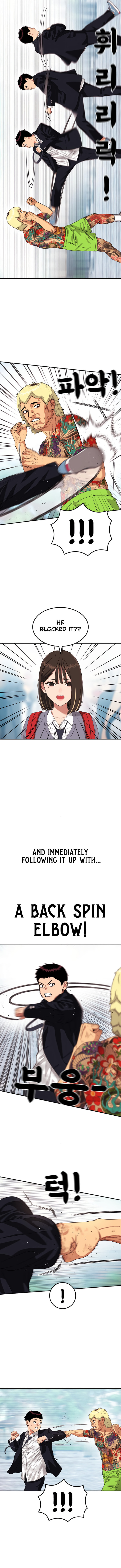 1-deunggeup Ssaumgwaoe Chapter 58 page 7 - 