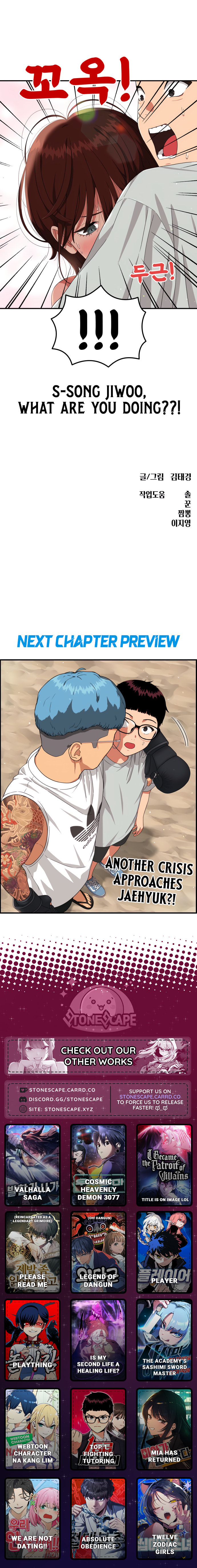 1-deunggeup Ssaumgwaoe Chapter 61 page 15 - 