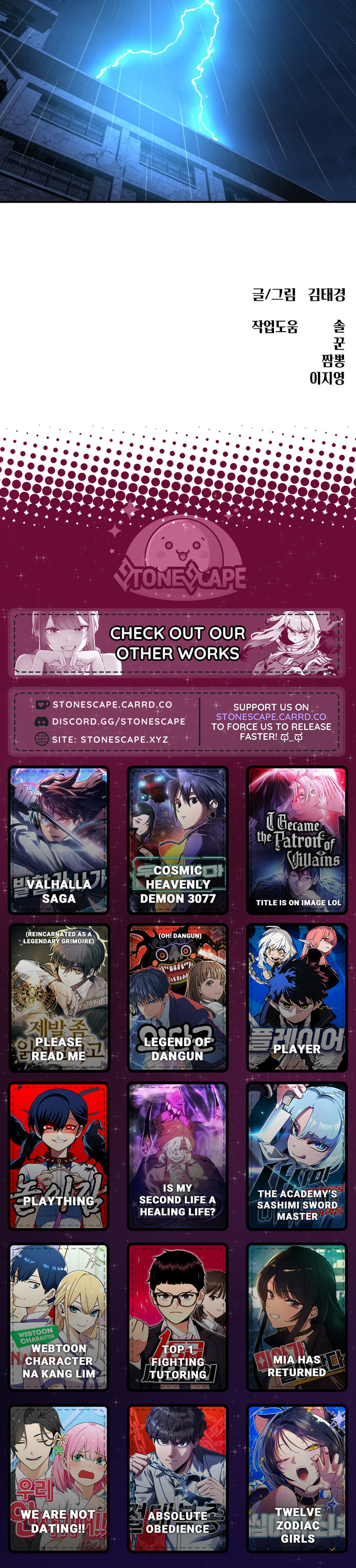 1-deunggeup Ssaumgwaoe Chapter 64 page 14 - 