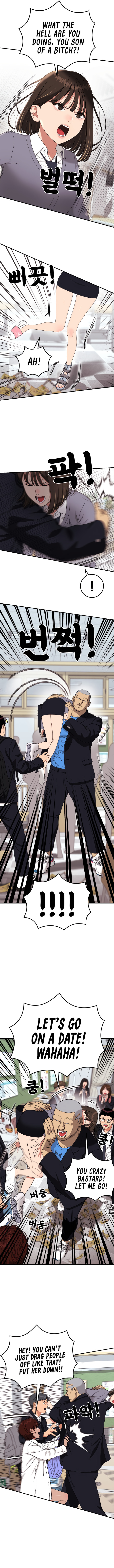 1-deunggeup Ssaumgwaoe Chapter 68 page 3 - 