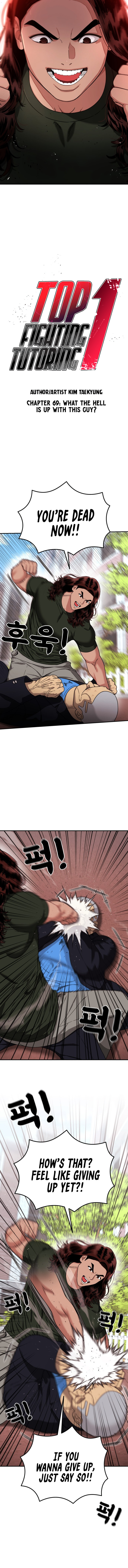 1-deunggeup Ssaumgwaoe Chapter 69 page 2 - 