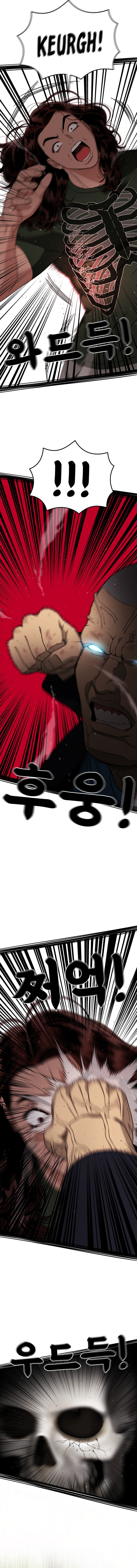 1-deunggeup Ssaumgwaoe Chapter 69 page 13 - 
