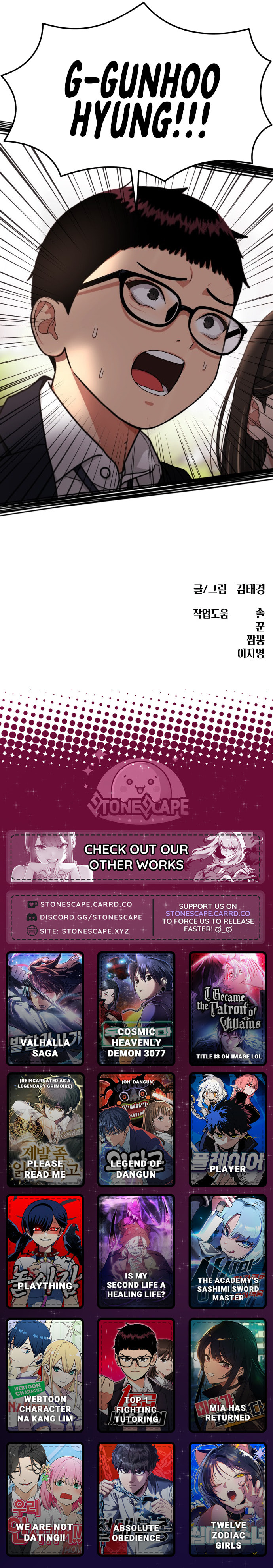 1-deunggeup Ssaumgwaoe Chapter 69 page 17 - 
