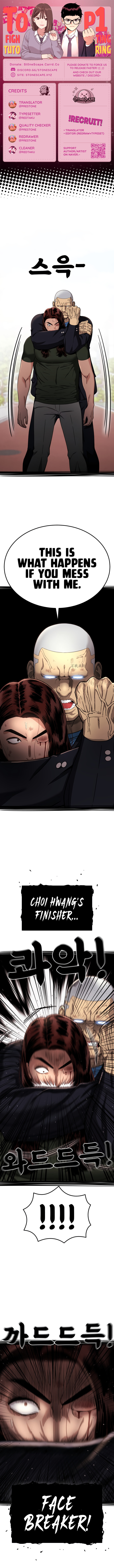 1-deunggeup Ssaumgwaoe Chapter 70 page 1 - 