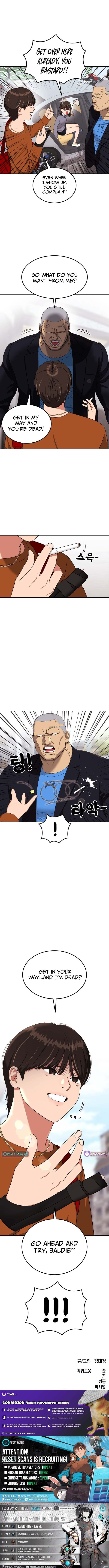 1-deunggeup Ssaumgwaoe Chapter 71 page 12 - 