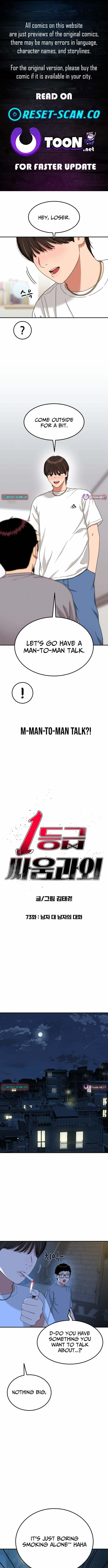 1-deunggeup Ssaumgwaoe Chapter 73 page 1 - 