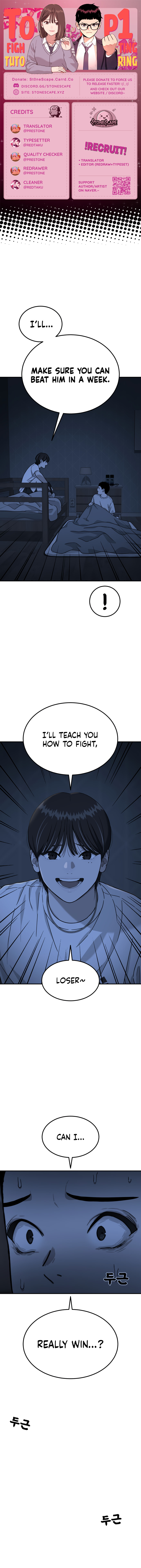 1-deunggeup Ssaumgwaoe Chapter 74 page 1 - 