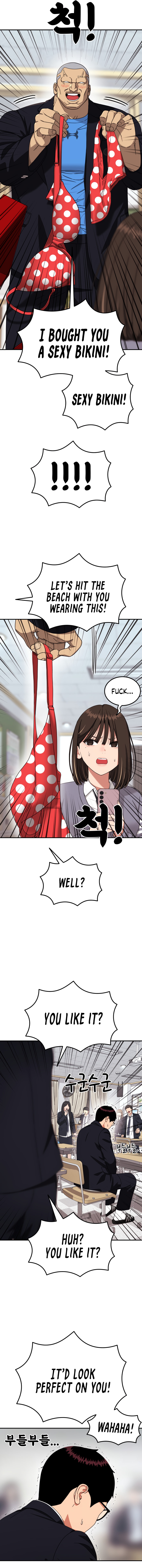 1-deunggeup Ssaumgwaoe Chapter 74 page 16 - 