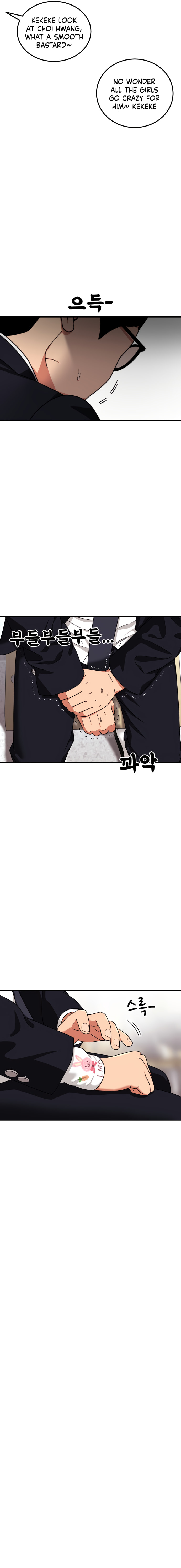 1-deunggeup Ssaumgwaoe Chapter 74 page 17 - 