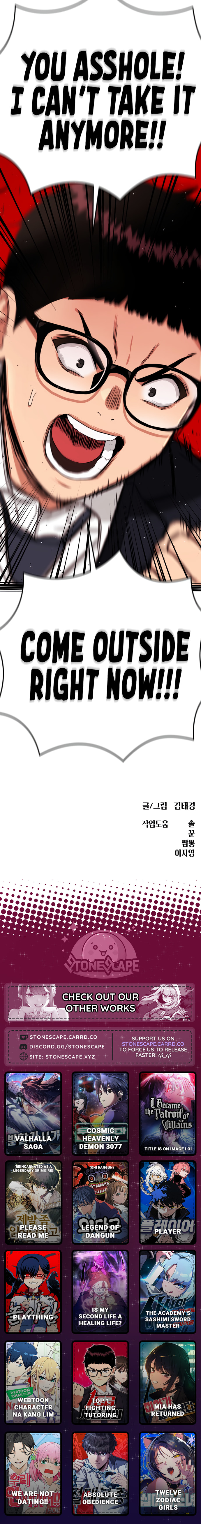 1-deunggeup Ssaumgwaoe Chapter 74 page 19 - 