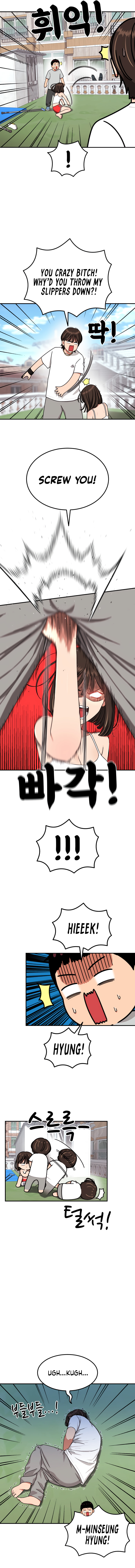 1-deunggeup Ssaumgwaoe Chapter 74 page 5 - 