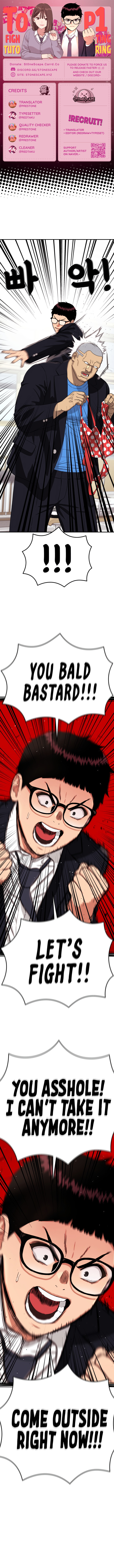 1-deunggeup Ssaumgwaoe Chapter 75 page 1 - 