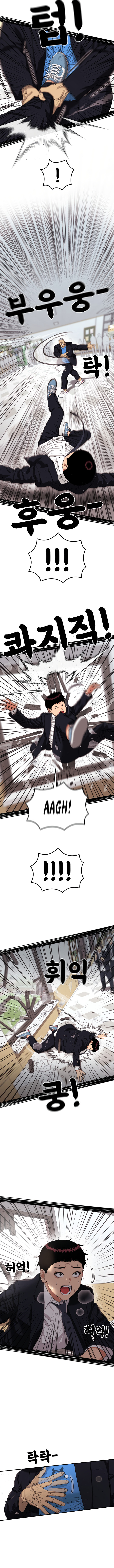 1-deunggeup Ssaumgwaoe Chapter 75 page 16 - 
