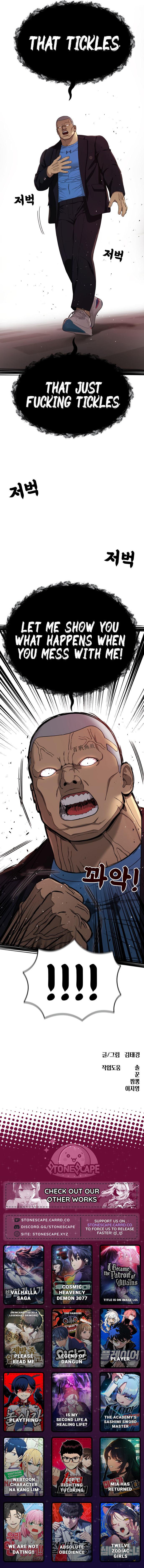 1-deunggeup Ssaumgwaoe Chapter 75 page 17 - 
