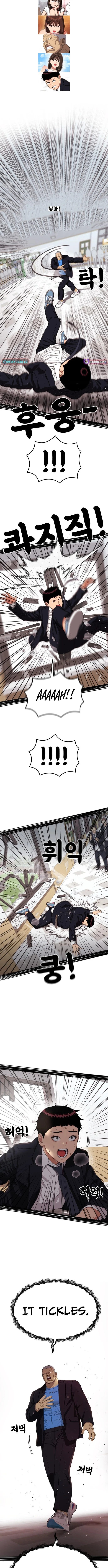 1-deunggeup Ssaumgwaoe Chapter 76 page 2 - 