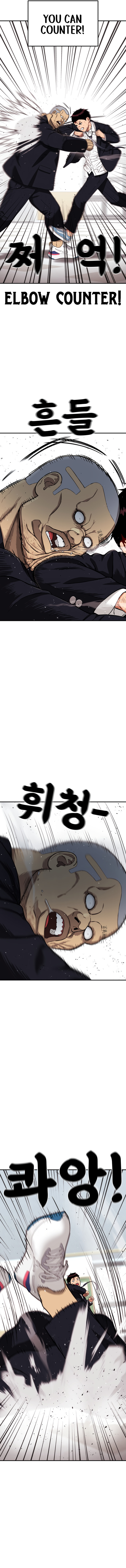 1-deunggeup Ssaumgwaoe Chapter 78 page 14 - 