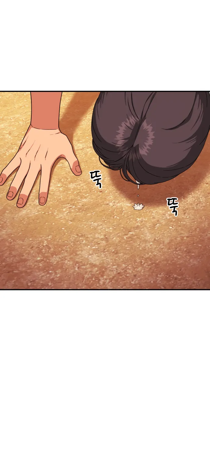 1-deunggeup Ssaumgwaoe Chapter 79 page 29 - 