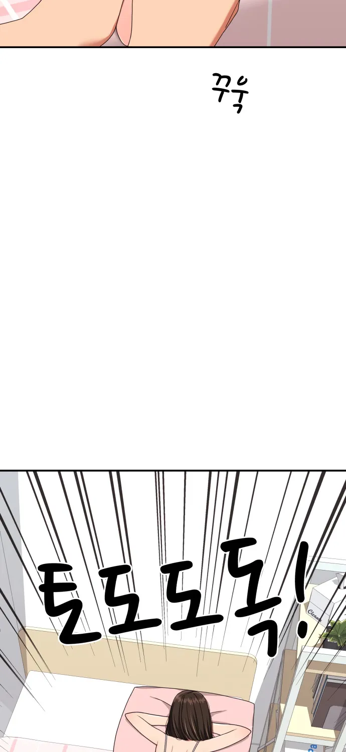 1-deunggeup Ssaumgwaoe Chapter 79 page 64 - 