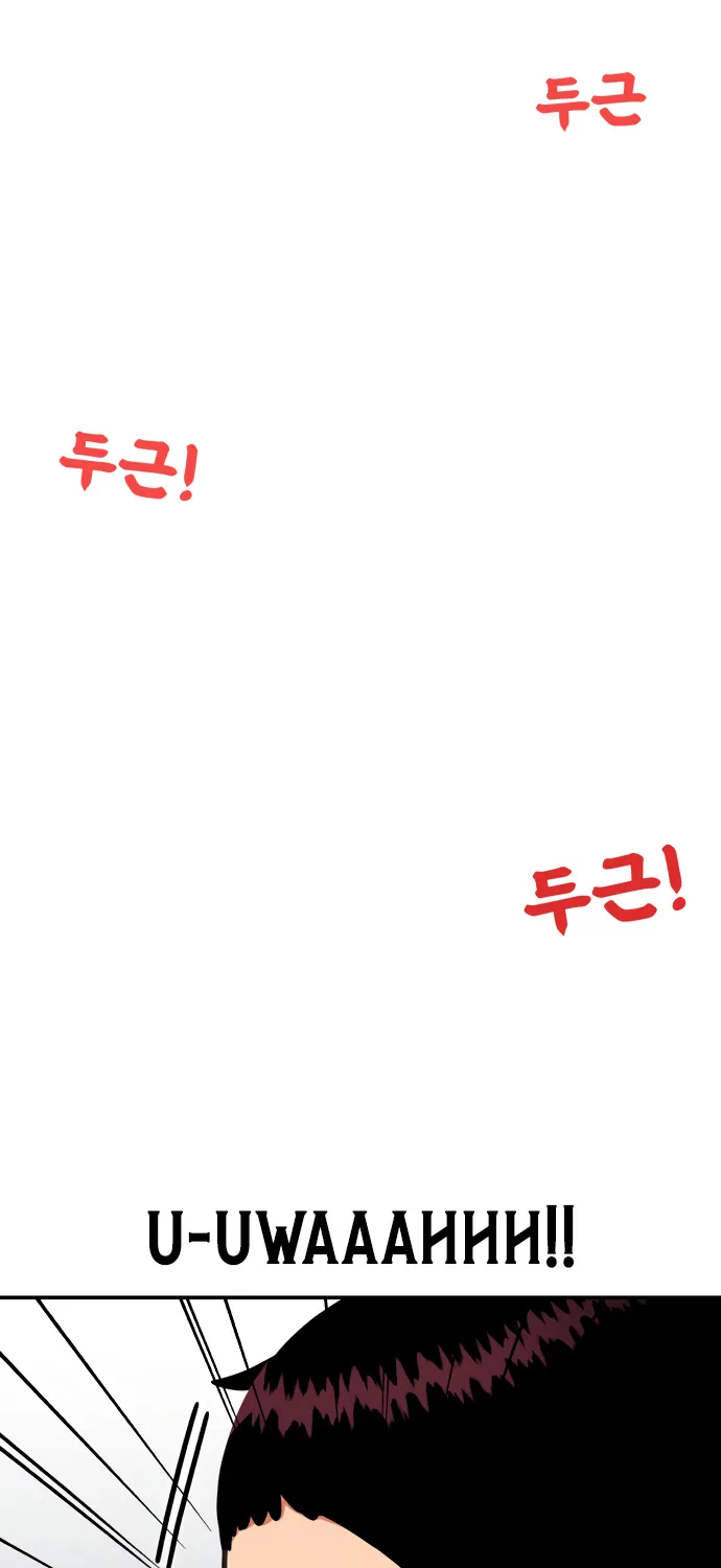 1-deunggeup Ssaumgwaoe Chapter 79 page 87 - 