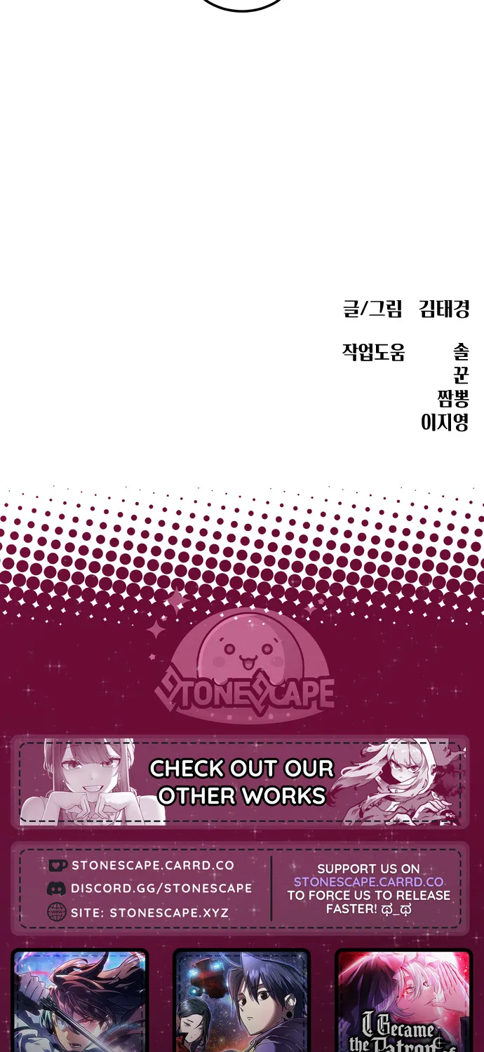 1-deunggeup Ssaumgwaoe Chapter 79 page 90 - 