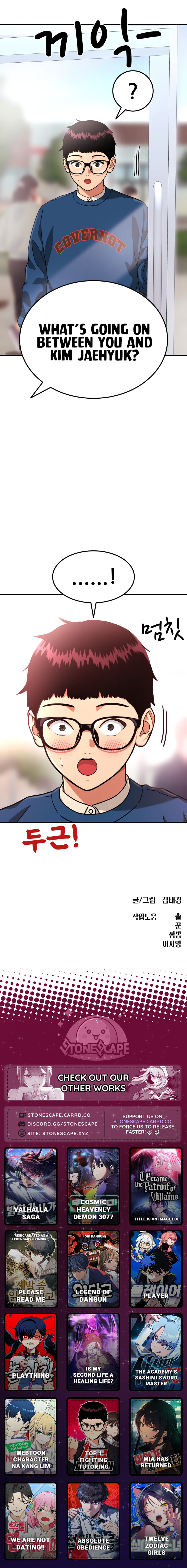 1-deunggeup Ssaumgwaoe Chapter 80 page 18 - 
