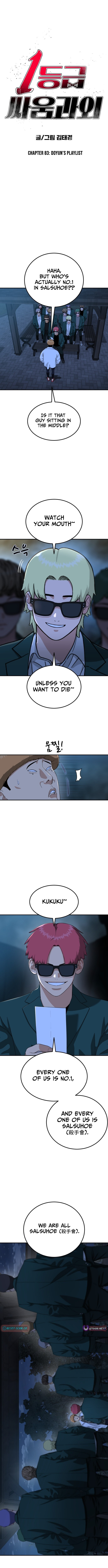 1-deunggeup Ssaumgwaoe Chapter 83 page 2 - 