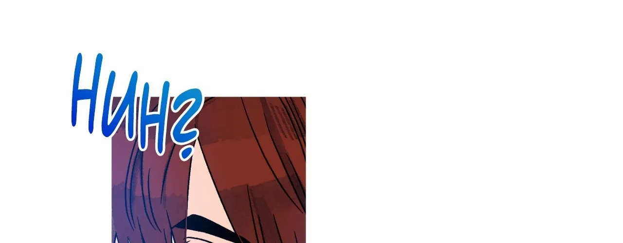 1 Milky Way Street Chapter 12 page 66 - 