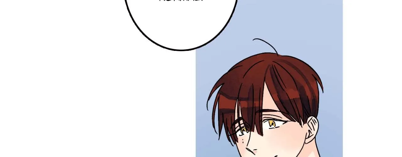 1 Milky Way Street Chapter 21 page 40 - 