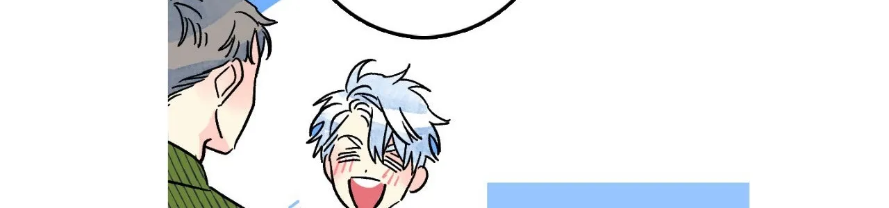 1 Milky Way Street Chapter 40 page 6 - 