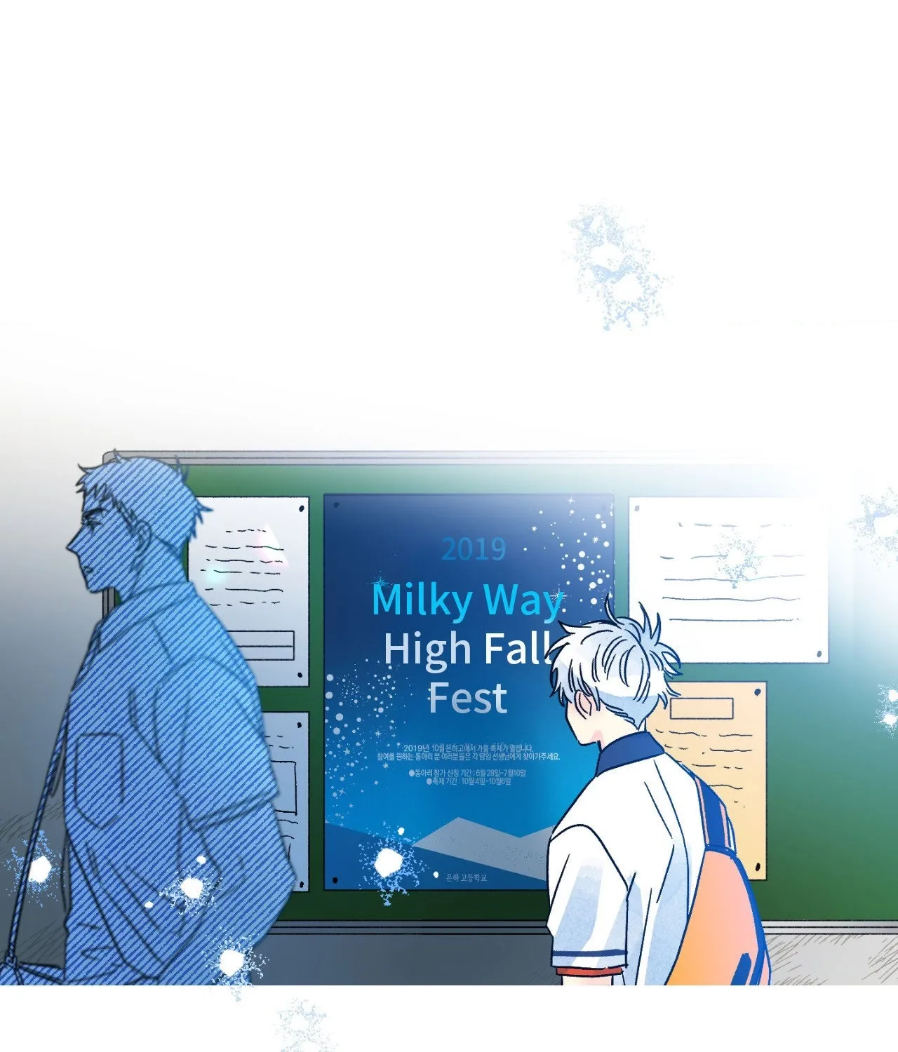 1 Milky Way Street Chapter 43 page 57 - 