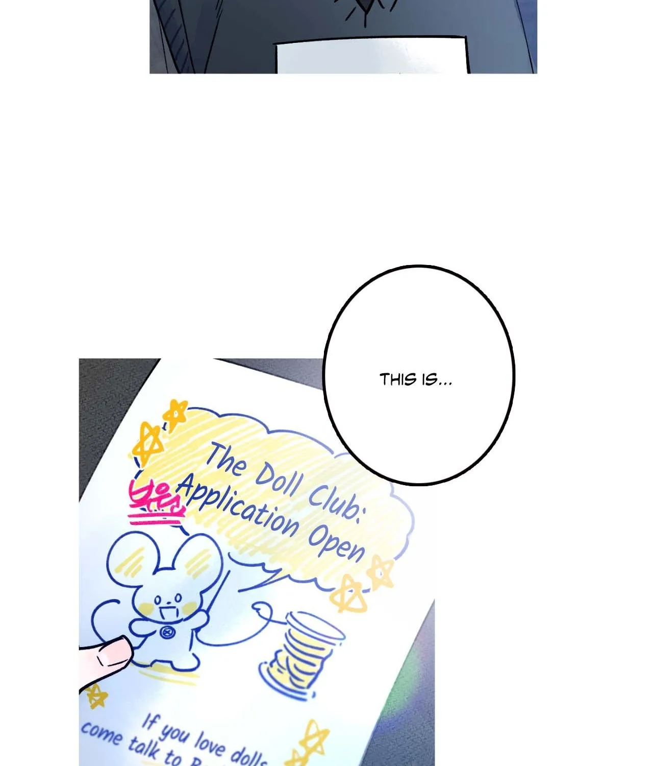 1 Milky Way Street Chapter 5 page 26 - 